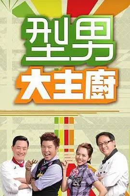 闪婚后我成了首富 红果短剧在线看