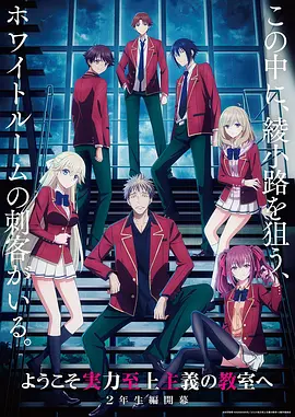 山海拾光者 国创动漫在线观看