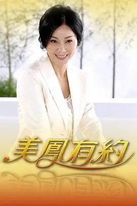 荒岛四十八小时 户外真人秀