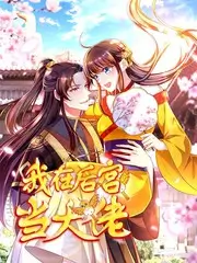 我们这样长大 成长纪录片